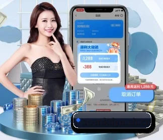 技术升级 - 通过 ISO/IEC 27001 信息安全认证,推出全平台原生APP,休闲娱乐内容全面覆盖。